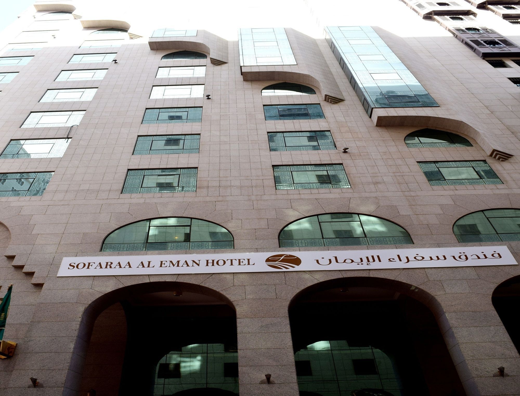 Manazil Al Madinah Hotel Médine Extérieur photo