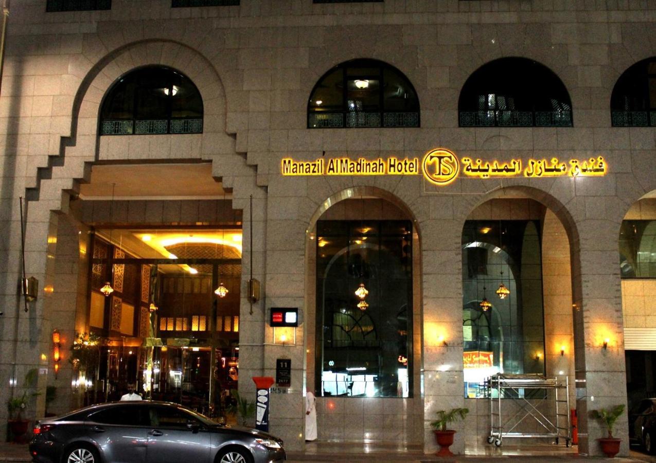 Manazil Al Madinah Hotel Médine Extérieur photo